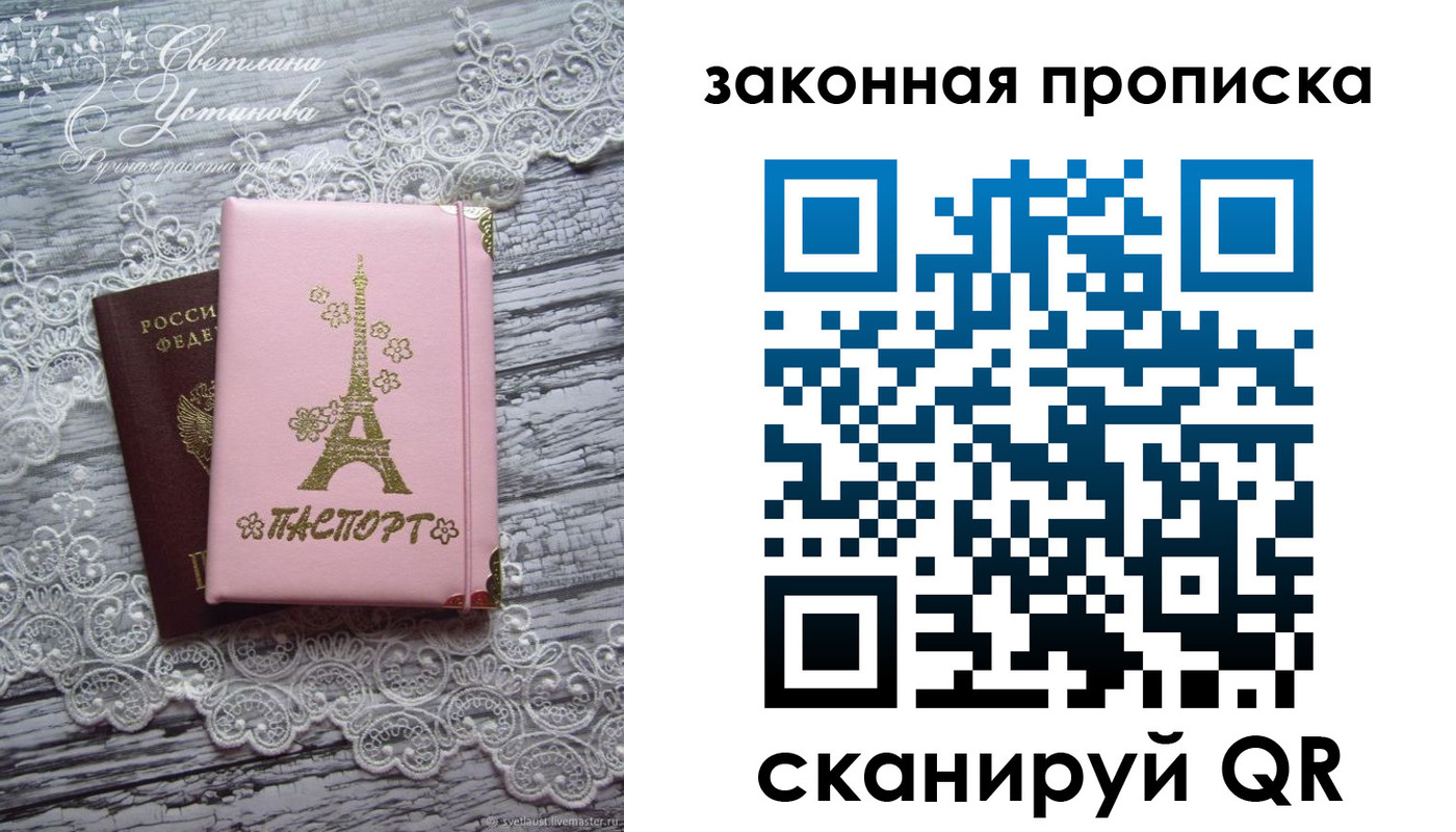 форма 3 в Электрогорске