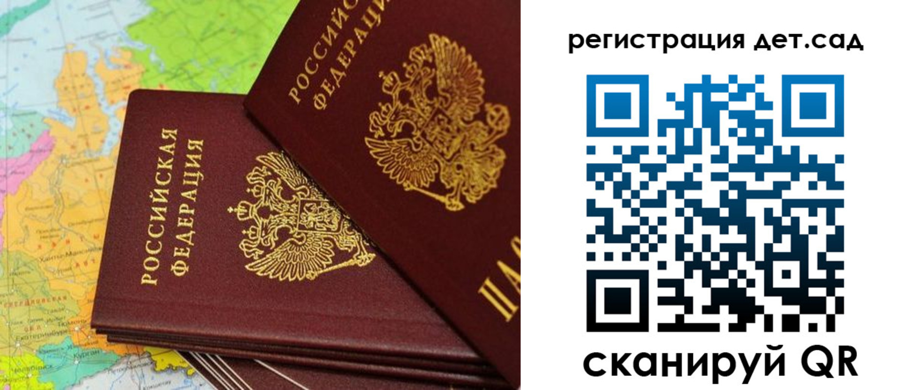 купить прописку в Электрогорске