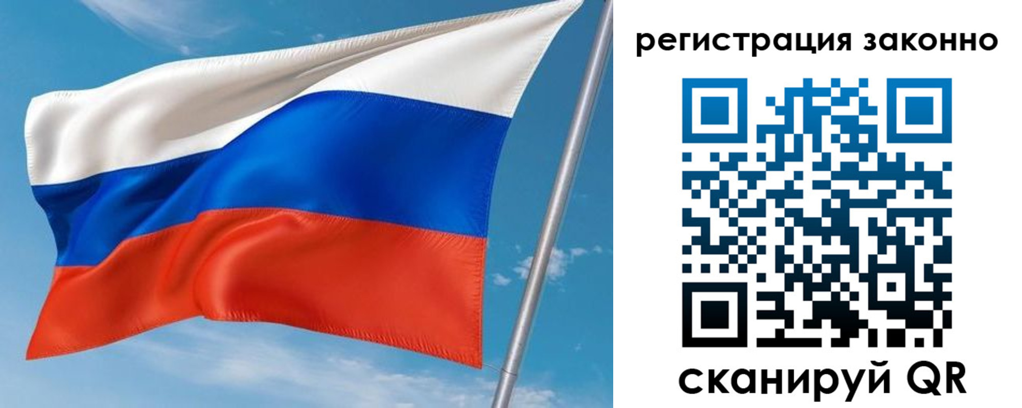 временная регистрация для школы в Электрогорске