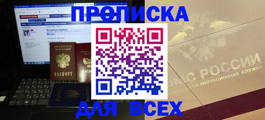 форма 3 в Электрогорске